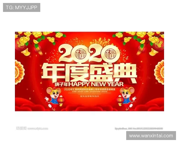 金年会线上登陆流程详解助你轻松参加年度盛典
