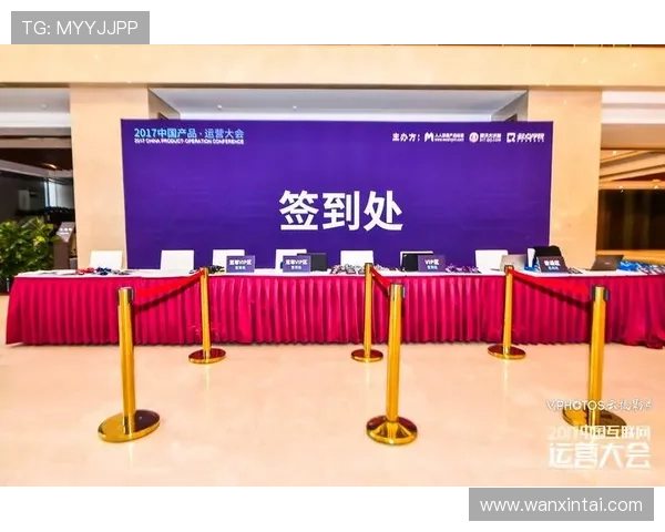 金年会6766签到流程优化方案,高效便捷的签到体验提升现场整体品质