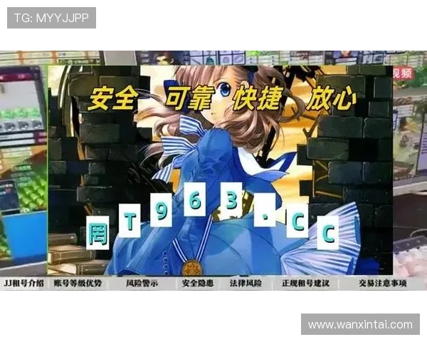 金年会官网登录入口最新页面更新内容及登录流程全面解析