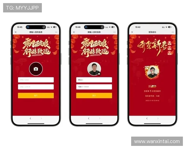 金年会app官网入口正式上线为企业提供便捷的年会报名与签到服务
