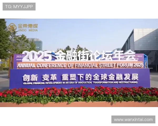 金年会平台官网未来发展规划与创新举措展望年度盛会持续升级