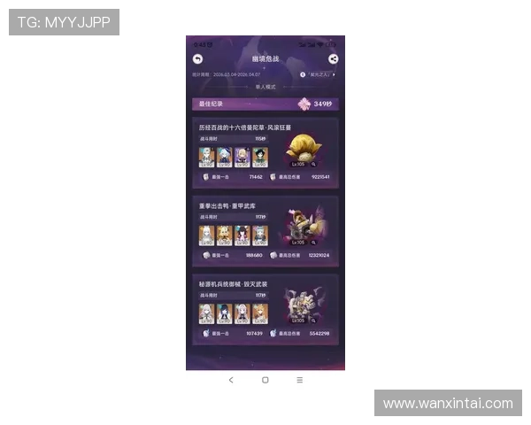 三分快三平台最新安全可靠的正规平台推荐，保障玩家资金安全与游戏体验提升