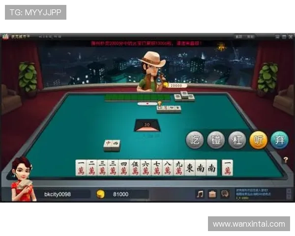 二人麻将规则全攻略，帮助新手快速入门并提升游戏体验