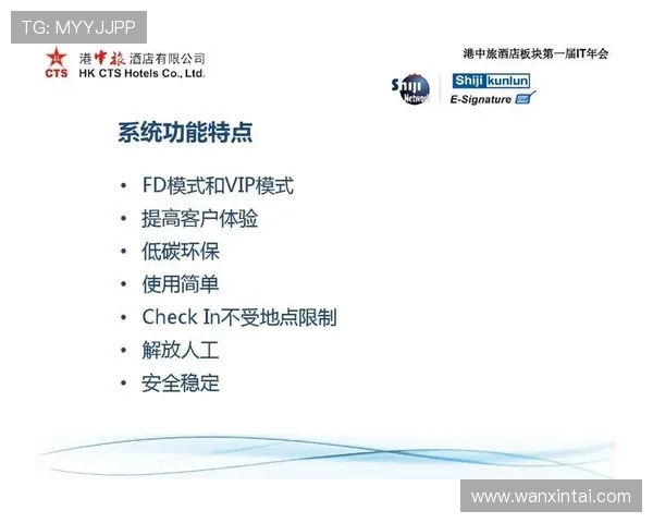 金年会app官网下载入口最新官方渠道推荐，确保安全稳定快速下载安装指南